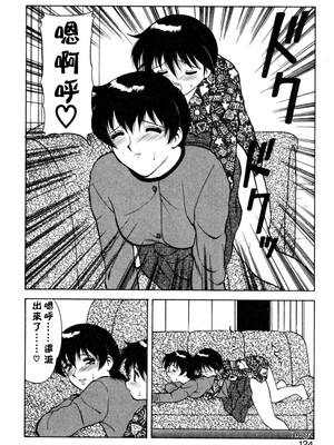 [拝狼] 紫苑の夜 愛蔵版 [自由漢化]_TungKFree_043_124