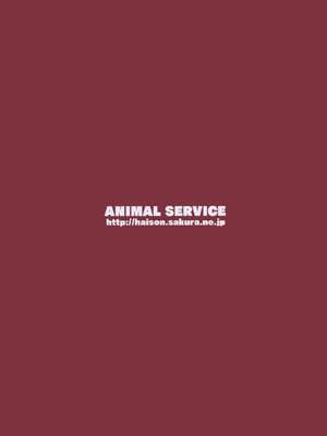 [ANIMAL SERVICE (haison 、ハイソン)]三蔵ちゃんと馬1-4 &と犬とブタ(FateGrand Order) [中国翻訳][疏碼]_B033