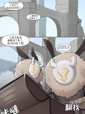 [K0NG] If Scenario - Amber (Genshin Impact)_02