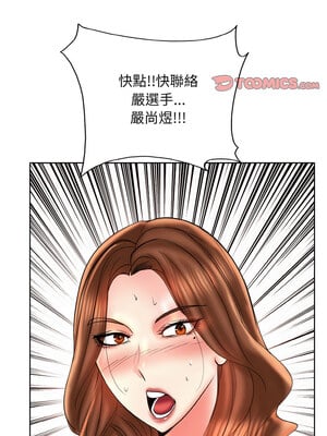 一桿進洞 51-52話_51_10
