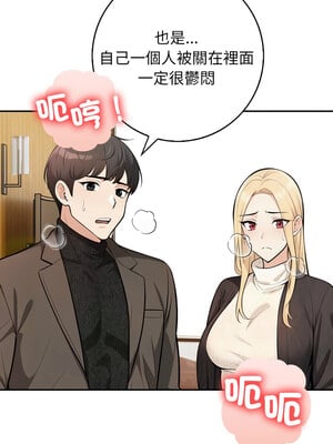 落難別墅 13-14話_13_01