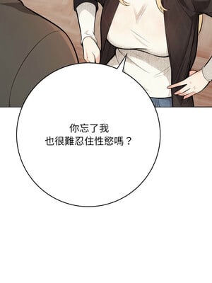 落難別墅 13-14話_13_05