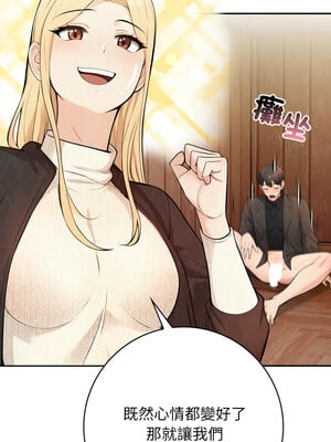 落難別墅 13-14話_13_10