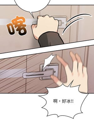 落難別墅 13-14話_13_12