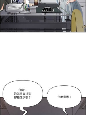 天降奇蹟 6-7話_06_10