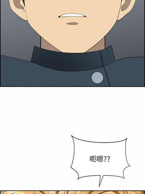 天降奇蹟 6-7話_07_15