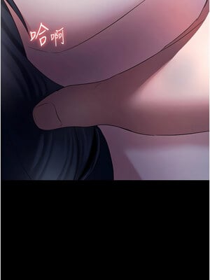 老闆娘的誘惑 36-37話_36_01