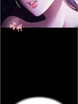 老闆娘的誘惑 36-37話_36_03