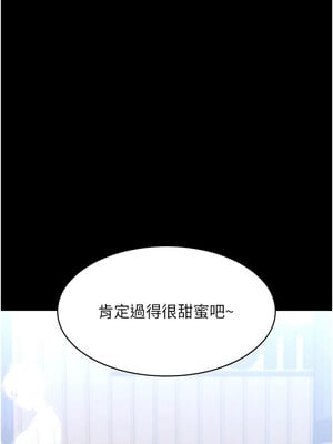 萬能履歷表 第二季 120-121話[完結]_120_01