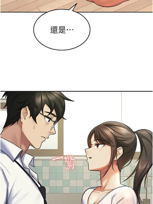 稅金女友 21-22話_22_2
