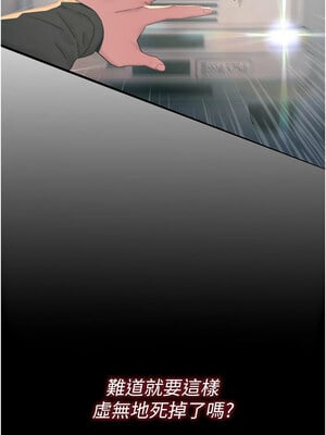 惡次人生 1-8話_01_02