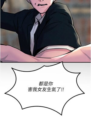 惡次人生 1-8話_01_09