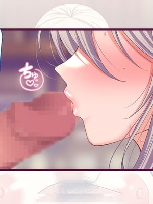 [Copin (藍沢ちひろ)] 俺の好きな人は、親友のお母さん。～爆乳未亡人とどすけべいちゃいちゃセックスで幸せ再婚～[甜族星人赞助汉化]_104