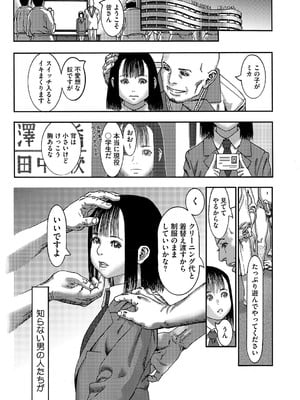 [アンソロジー] LQ -Little Queen- Vol.61 [DL版]_046