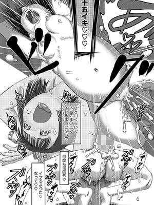 [アンソロジー] LQ -Little Queen- Vol.61 [DL版]_037
