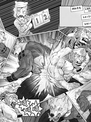 [山本四角] 喫茶・ニュー魔王城 [中国翻訳][神州国光社]_088