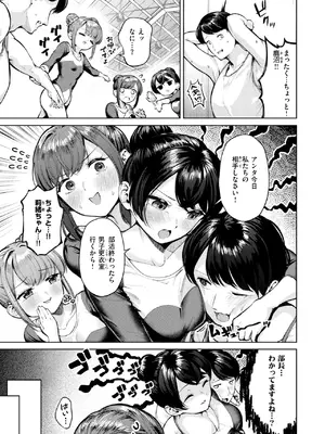 [ちょいぴろ] ゆか運動 個人演技_037