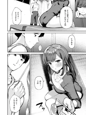 [ちょいぴろ] ゆか運動 個人演技_040