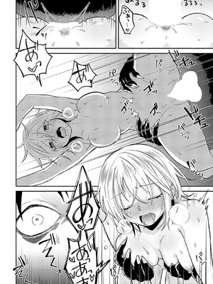 [縞浦] 知らない表情（かお）の彼女_361