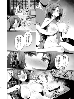 [Rev3 (もんちゃんrev3)] 艶めく華花 勘解由小路ユカリ編 (ブルーアーカイブ) [DL版]_05