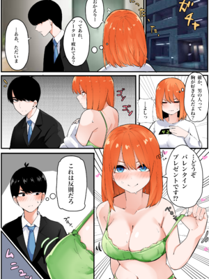 [FANBOX] マメ (mame) (1／2)_67333646_5282447_2
