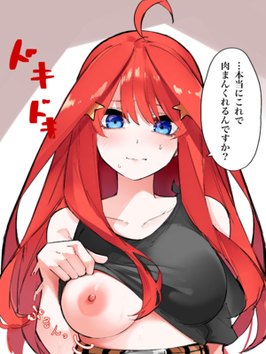 [FANBOX] マメ (mame) (1／2)_67333646_5514877_1