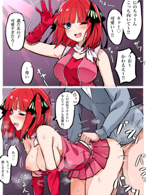 [FANBOX] マメ (mame) (1／2)_67333646_7603299_01