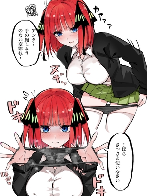 [FANBOX] マメ (mame) (1／2)_67333646_7775631_01