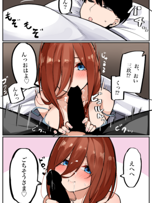 [FANBOX] マメ (mame) (2/2)_67333646_8561908_01