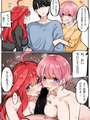 [FANBOX] マメ (mame) (2/2)_67333646_8654772_01