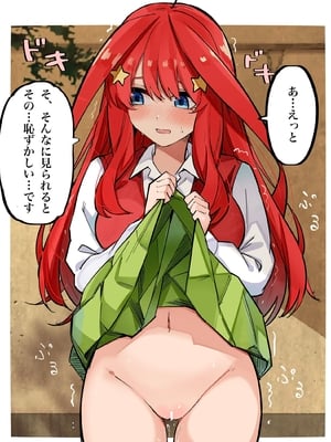 [FANBOX] マメ (mame) (2/2)_67333646_8723379_01