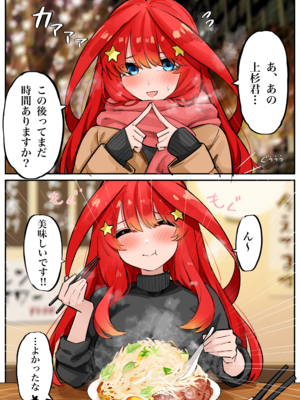 [FANBOX] マメ (mame) (2/2)_67333646_9037405_03
