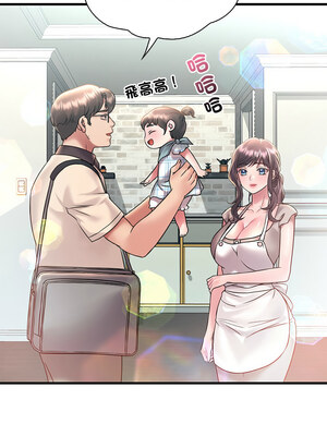 想要擁有她 46-47話_46_02