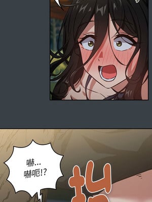 下班後的秘密關係 38-39話_38_2
