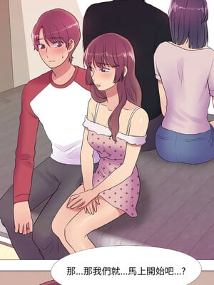 慾望遊戲實境秀 30-31話_30_03