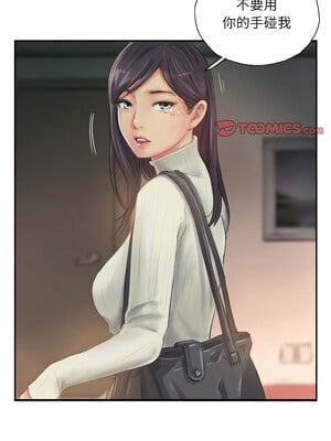 竊取人生 19-20話_19_8