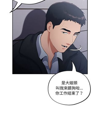 傻傻病毒 1-4話_01_02
