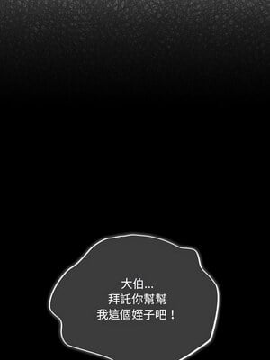 傻傻病毒 1-4話_01_11
