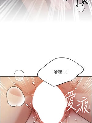 野蠻插畫家 73-74話_73_04