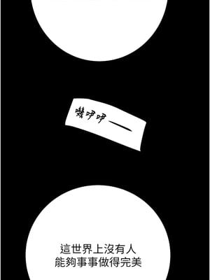 掠奪行動 37-38話_37_01