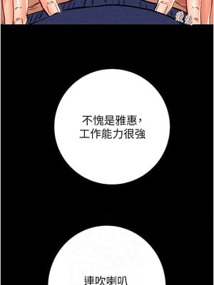 掠奪行動 37-38話_37_06