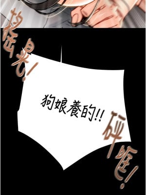 掠奪行動 37-38話_37_12