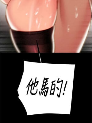 掠奪行動 37-38話_37_13