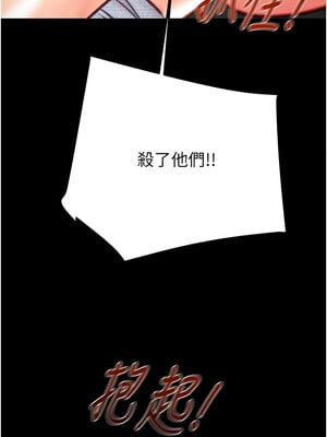 掠奪行動 37-38話_37_15