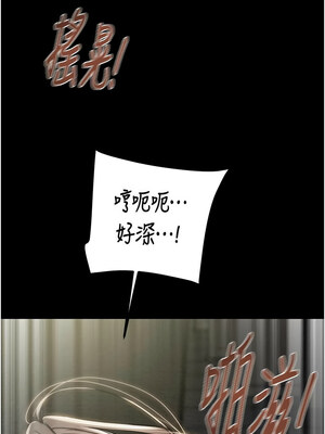 掠奪行動 37-38話_37_17