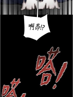 掠奪行動 37-38話_37_18