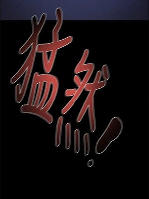 掠奪行動 37-38話_37_20