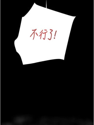 掠奪行動 37-38話_37_23