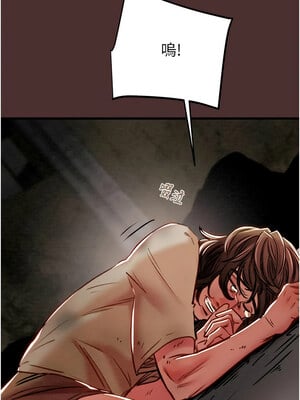 掠奪行動 37-38話_38_14