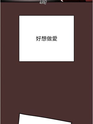 掠奪行動 37-38話_38_15